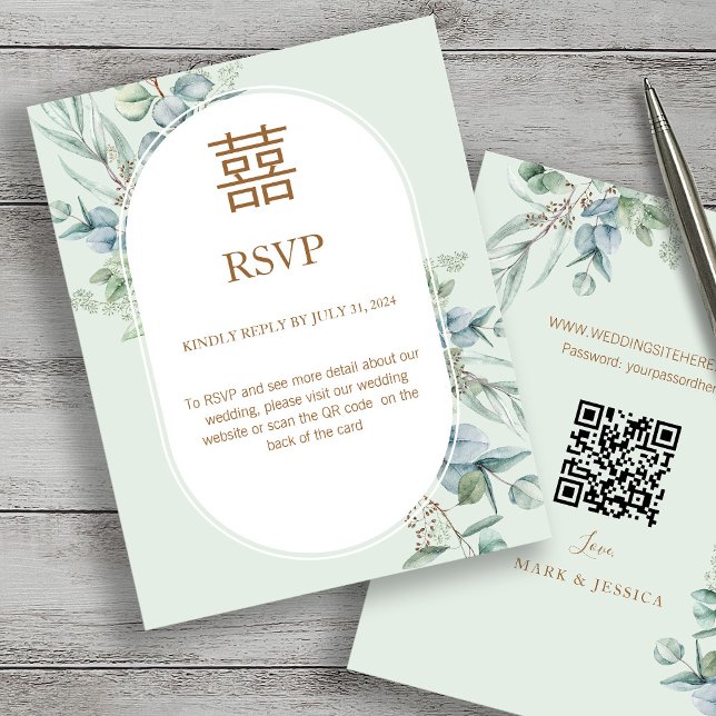 Chinese Eucalyptus Double Happiness Wedding RSVP (Creator Uploaded)