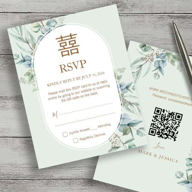 Chinese Eucalyptus Double Happiness Wedding RSVP (Creator Uploaded)