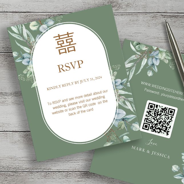 Chinese Eucalyptus Double Happiness Wedding RSVP (Creator Uploaded)