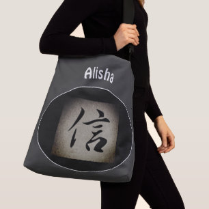 Chinese FAITH Asian Symbol Personalized Crossbody Bag