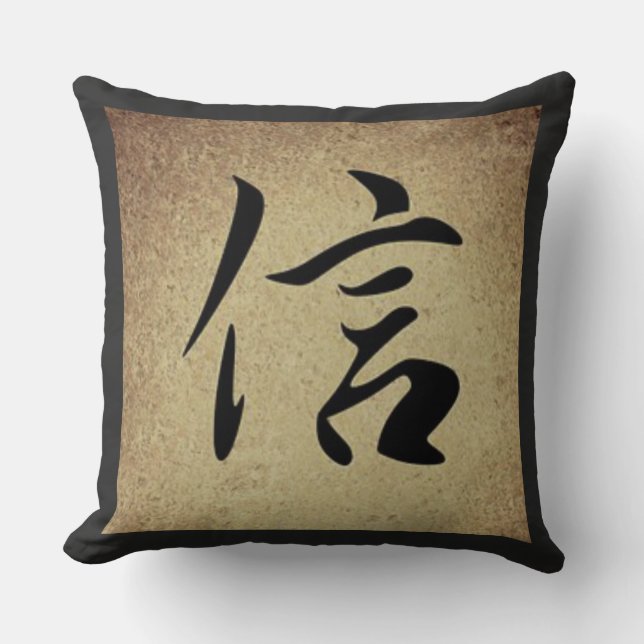 Chinese FAITH Symbol Asian Theme Square Cushion (Front)