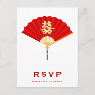 Chinese Fan and Double Happiness Wedding RSVP Invitation Postcard