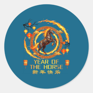 Chinese Fire Horse Classic Round Sticker