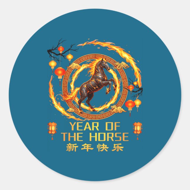 Chinese Fire Horse Classic Round Sticker (Front)