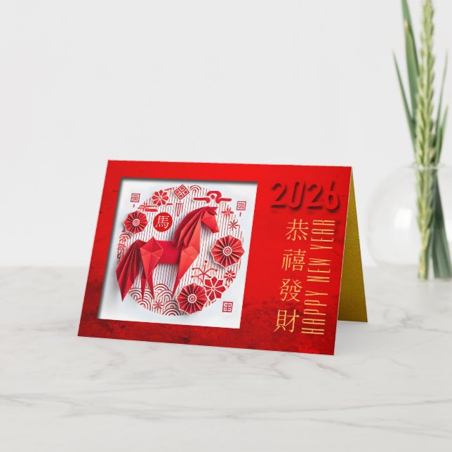 Chinese Fire Horse Year 2026 origami 2 HGC Holiday (Front)