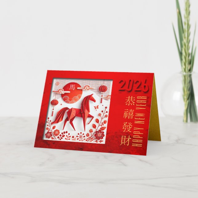 Chinese Fire Horse Year 2026 origami 3 HGC Holiday Card (Front)
