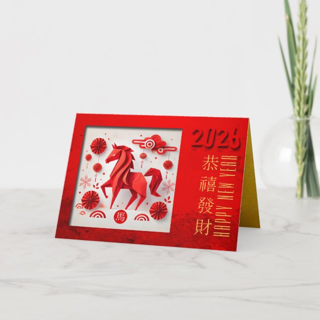 Chinese Fire Horse Year 2026 origami 4 HGC Holiday Card (Front)
