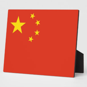Chinese Flag Plaque