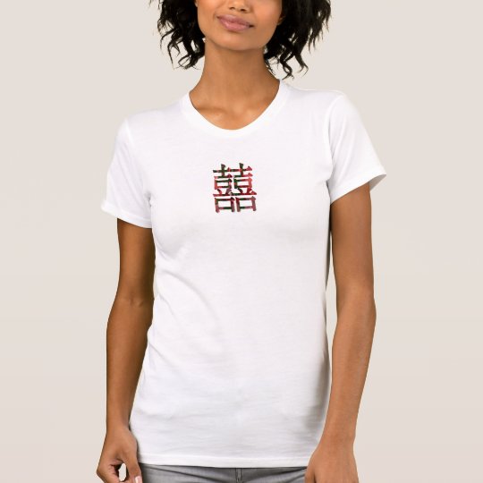 Chinese Flora Double Happiness Autumn Wedding Gift T-Shirt