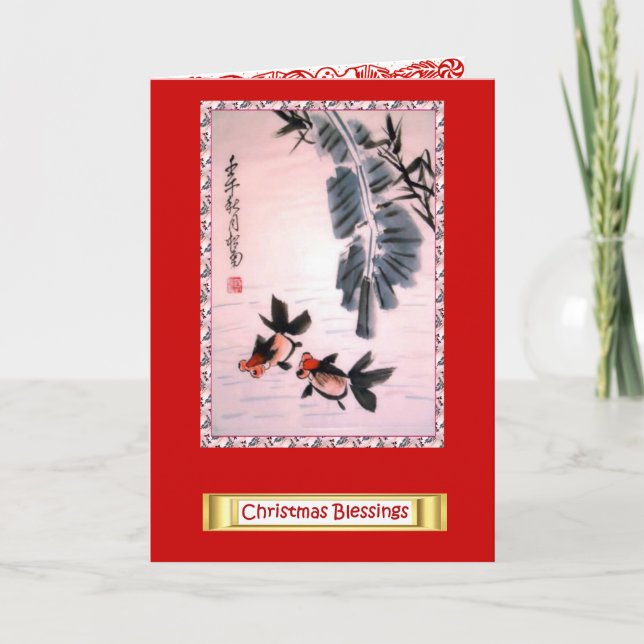 Chinese Flowers, Christmas Blessings 11 Holiday Card (Front)