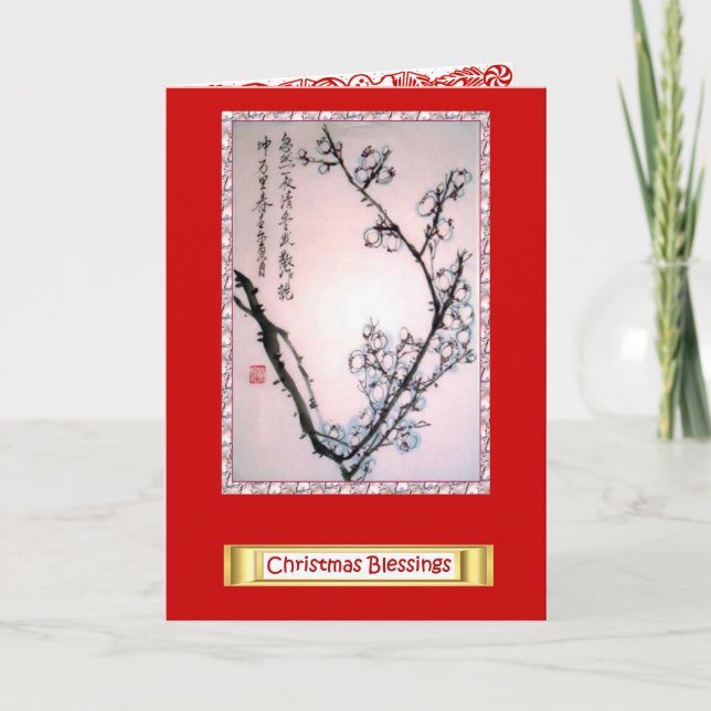 Chinese Flowers, Christmas Blessings 6 Holiday Card (Front)