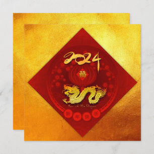 Chinese FU Luck lantern Dragon Year greeting SqC1 Holiday Card