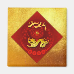 Chinese FU Luck lantern Dragon Year greeting SqM Magnet