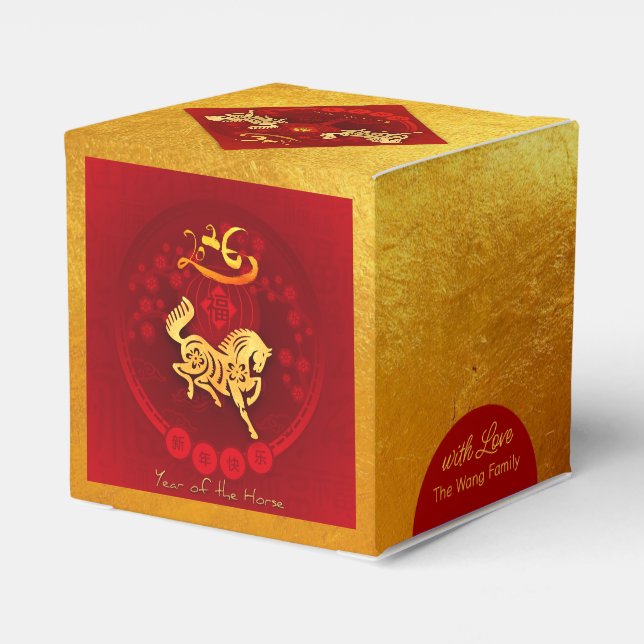 Chinese FU Luck lantern Horse Year Party CubeFB02 Favour Box (Back Side)
