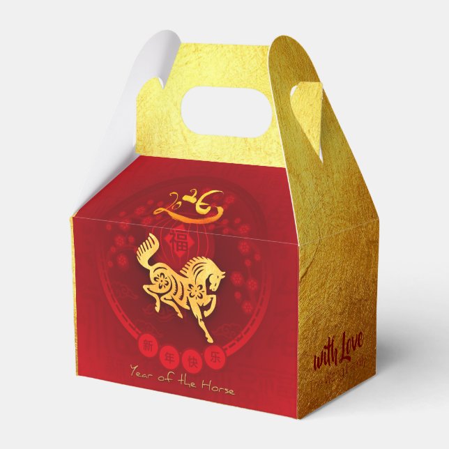 Chinese FU Luck lantern Horse Year Party GFB02 Favour Box (Front Side)
