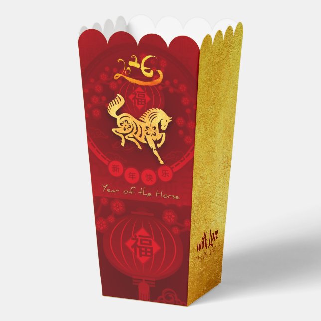 Chinese FU Luck lantern Horse Year Party PopCFB02 Favour Box (Back)
