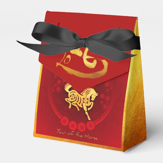 Chinese FU Luck lantern Horse Year Party TentFB02 Favour Box (Front Side)