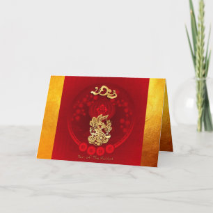 Chinese FU Luck lantern Rabbit Year greeting GC2 Holiday Card