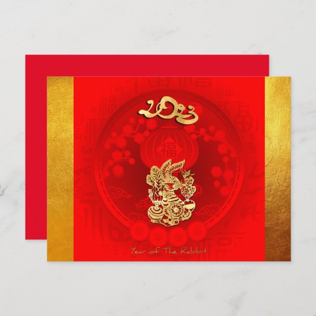 Chinese FU Luck lantern Rabbit Year greeting HPC3 Holiday Postcard (Front/Back)