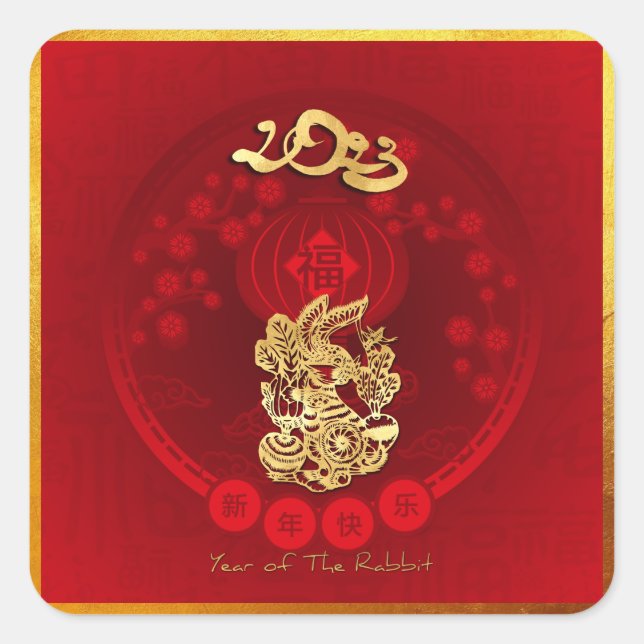 Chinese FU Luck lantern Rabbit Year greeting SqS2 Square Sticker (Front)