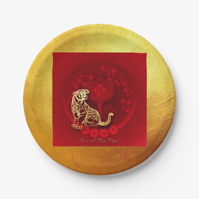 Chinese FU Luck lantern Tiger Year greeting PP01 Paper Plate (Front)