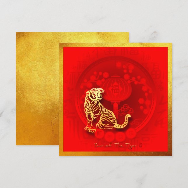 Chinese FU Luck lantern Tiger Year greeting SqC2 Holiday Card (Front/Back)