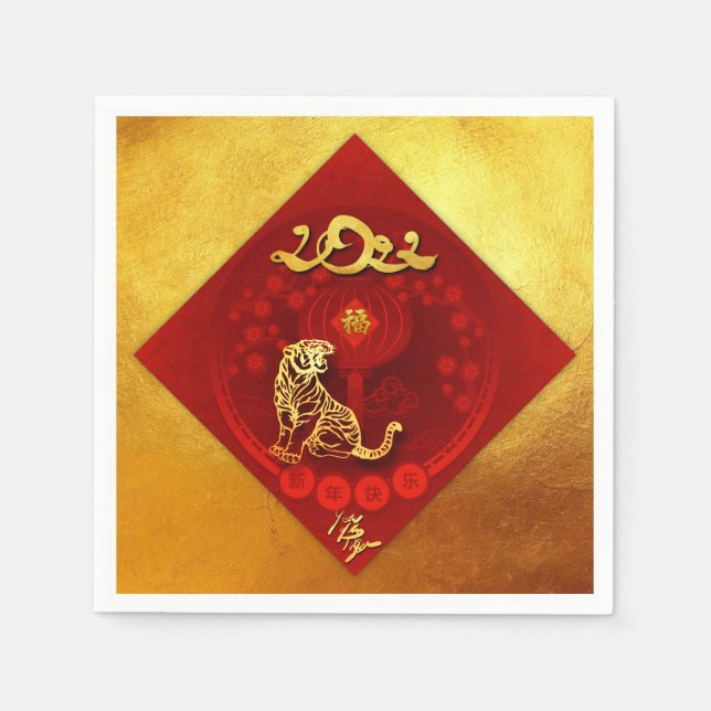 Chinese FU Luck lantern Tiger Year Party PN03 Napkin (Front)