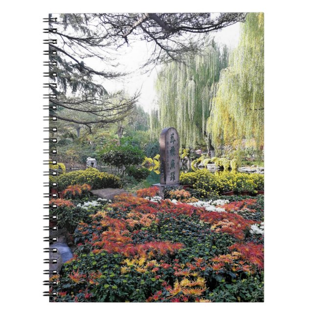 Chinese Garden Notebook (Front)