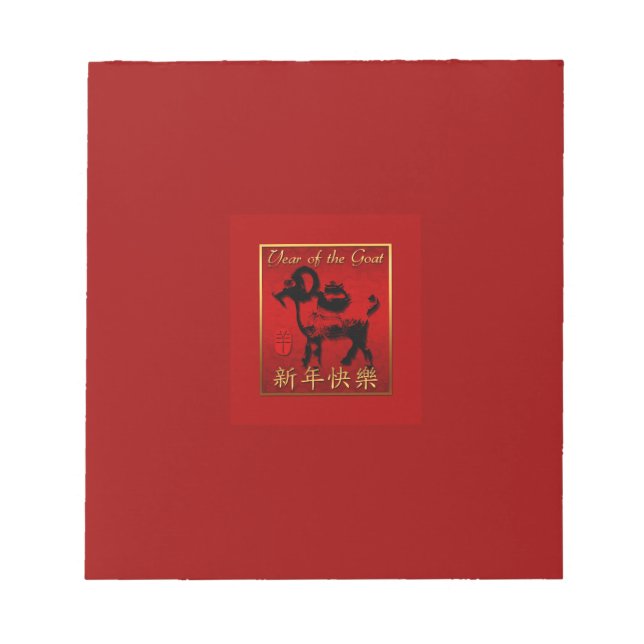 Chinese Goat Ram Sheep Year red gold Greeting SqNP Notepad (Front)