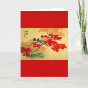 Chinese Gold and Red Floral Card