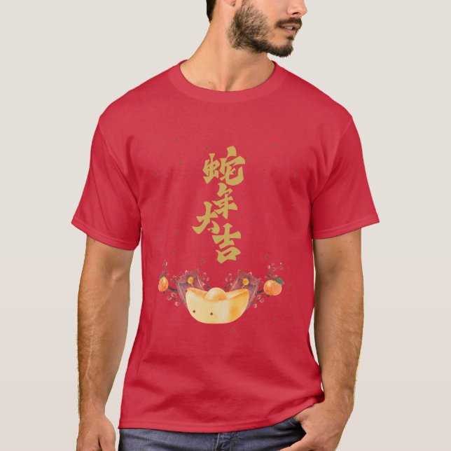 Chinese Gold Richness, Happiness, Good Fortune T-Shirt (Front)