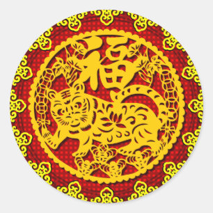 Chinese Good Fortune Symbol Classic Round Sticker