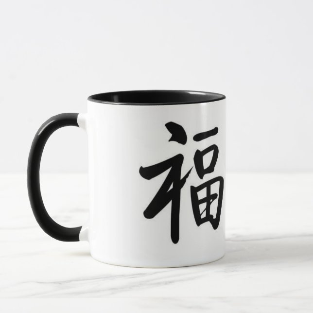 Chinese Good Luck Logo Mug (Left)