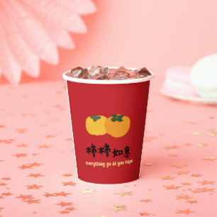 Chinese Good Luck Wish Red Party Paper Cups