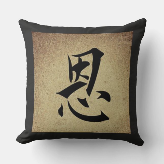 Chinese GRACE Symbol Asian Theme Square Cushion (Front)