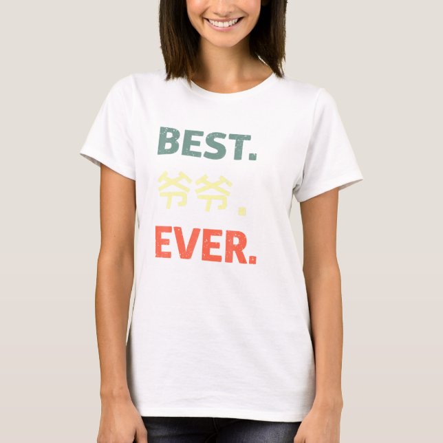 Chinese Grandpa Present - Best Grandpa Ever In Chi T-Shirt (Front)