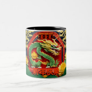 Chinese Green Dragon New Year 2024 Origami 2TCM2 Two-Tone Coffee Mug