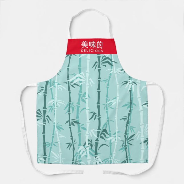 Chinese hanzi characters delicious bamboo cooking apron (Front)