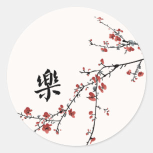 Chinese "Happiness" Birthday/Daily Classic Round S Sticker