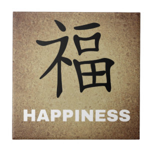 Chinese Happiness Tile