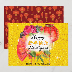 Chinese Happy New Year   Good Fortune Greeting Holiday Card