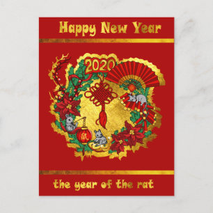 Chinese Happy New Year of The Rat Holiday Postcard