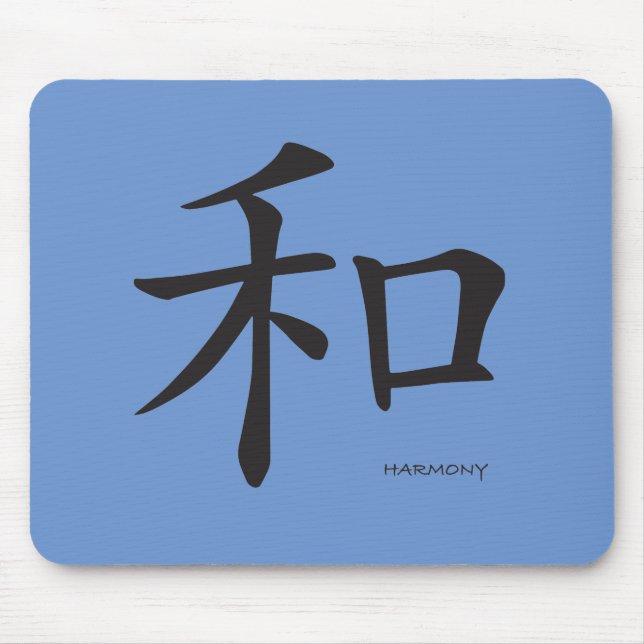 Chinese-Harmony-Symbol-Black Letters Mouse Mat (Front)