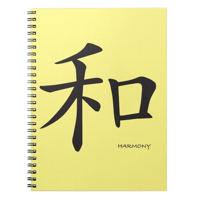 Chinese-Harmony-Symbol-Black Letters Notebook (Front)