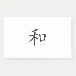 Chinese-Harmony-Symbol-Black Letters Post-it Notes