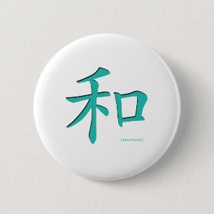 Chinese-Harmony-Symbol-Teal Letters 6 Cm Round Badge