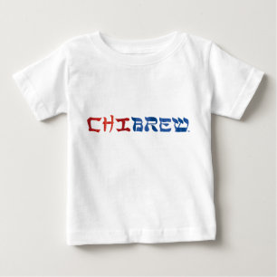 Chinese/Hebrew Baby Tee