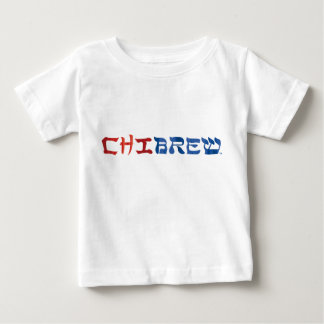Chinese/Hebrew Baby Tee
