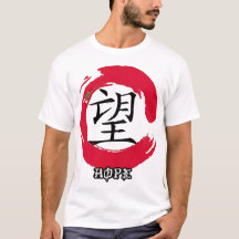 Chinese HOPE Character (WHITE) Mens