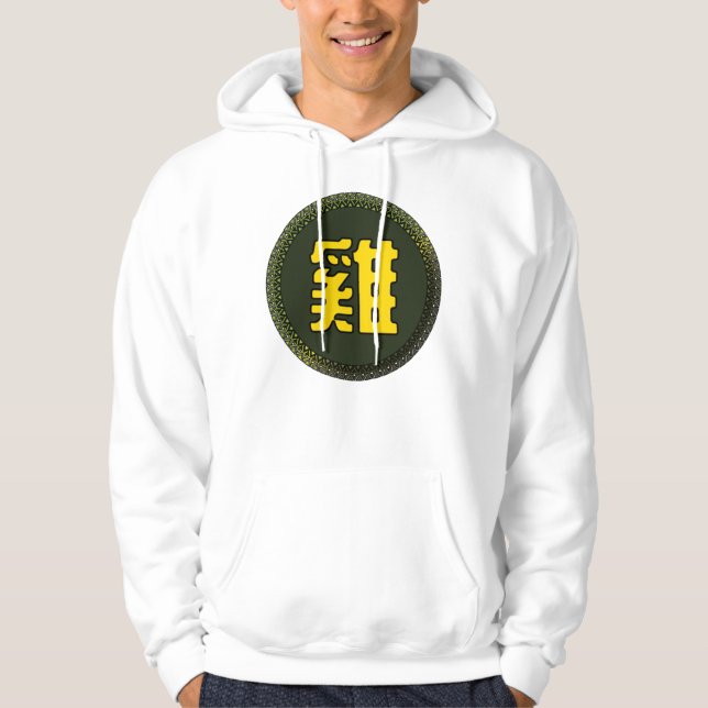 Chinese horoscope zodiac sign rooster emblem logo hoodie (Front)